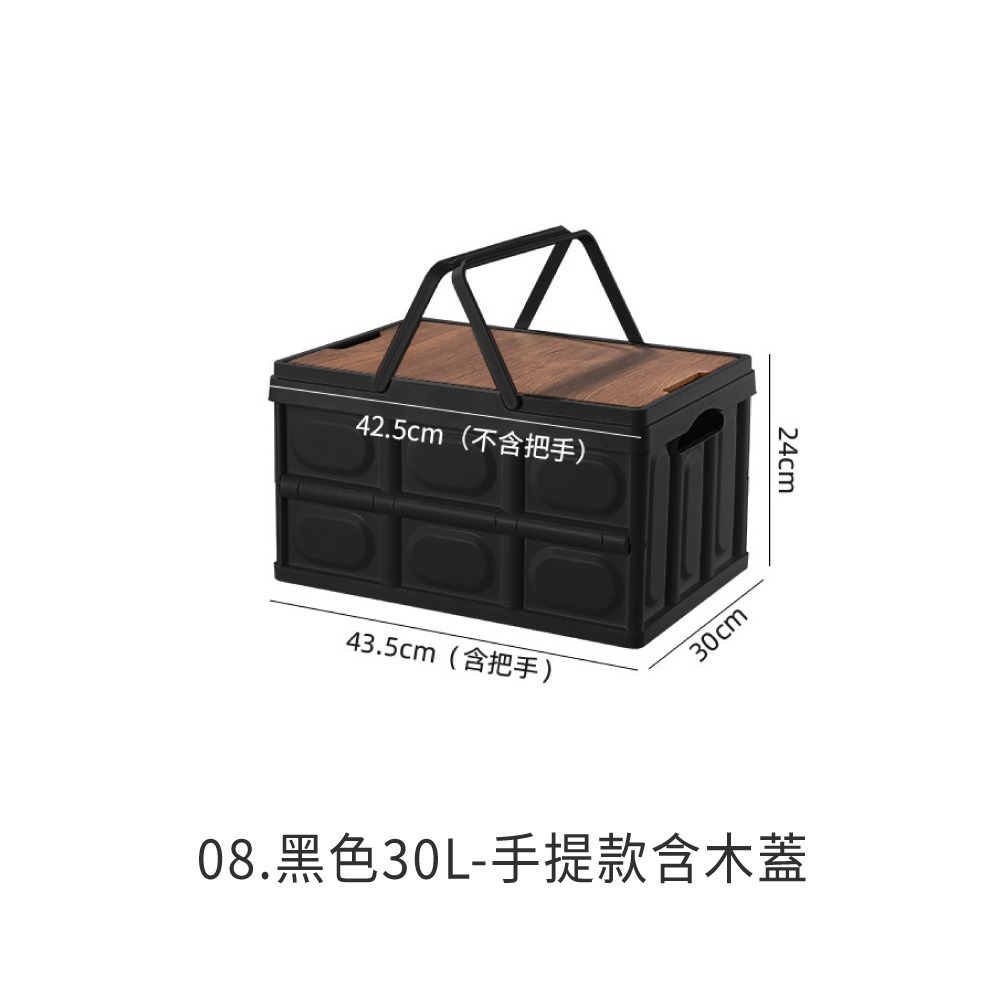 手提木蓋折疊箱 收納盒 摺疊 收納箱 戶外露營必備 衣物收納箱 折疊置物箱 車用收納箱 車後收納箱 儲物箱HW0112-規格圖8