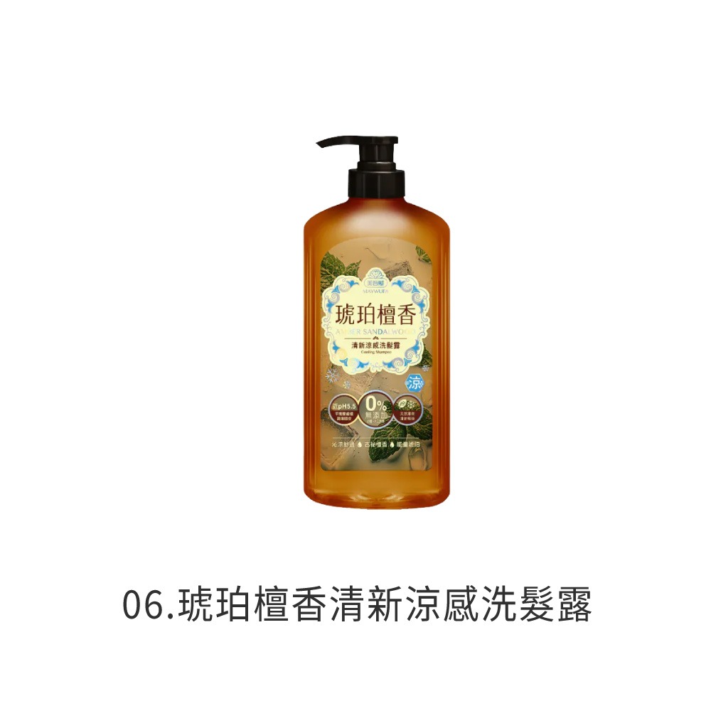 美吾髮 洗髮精 香水洗髮精 香水 馬鞭草洗髮精 鼠尾草洗髮精 蓬鬆 小蒼蘭洗髮精 蝦皮熱銷【MF0152】-規格圖8