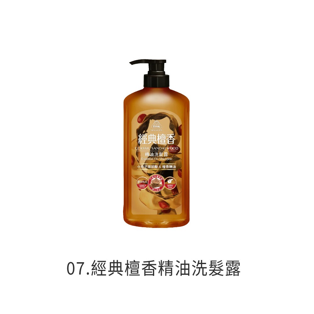 美吾髮 洗髮精 香水洗髮精 香水 馬鞭草洗髮精 鼠尾草洗髮精 蓬鬆 小蒼蘭洗髮精 蝦皮熱銷【MF0152】-規格圖8