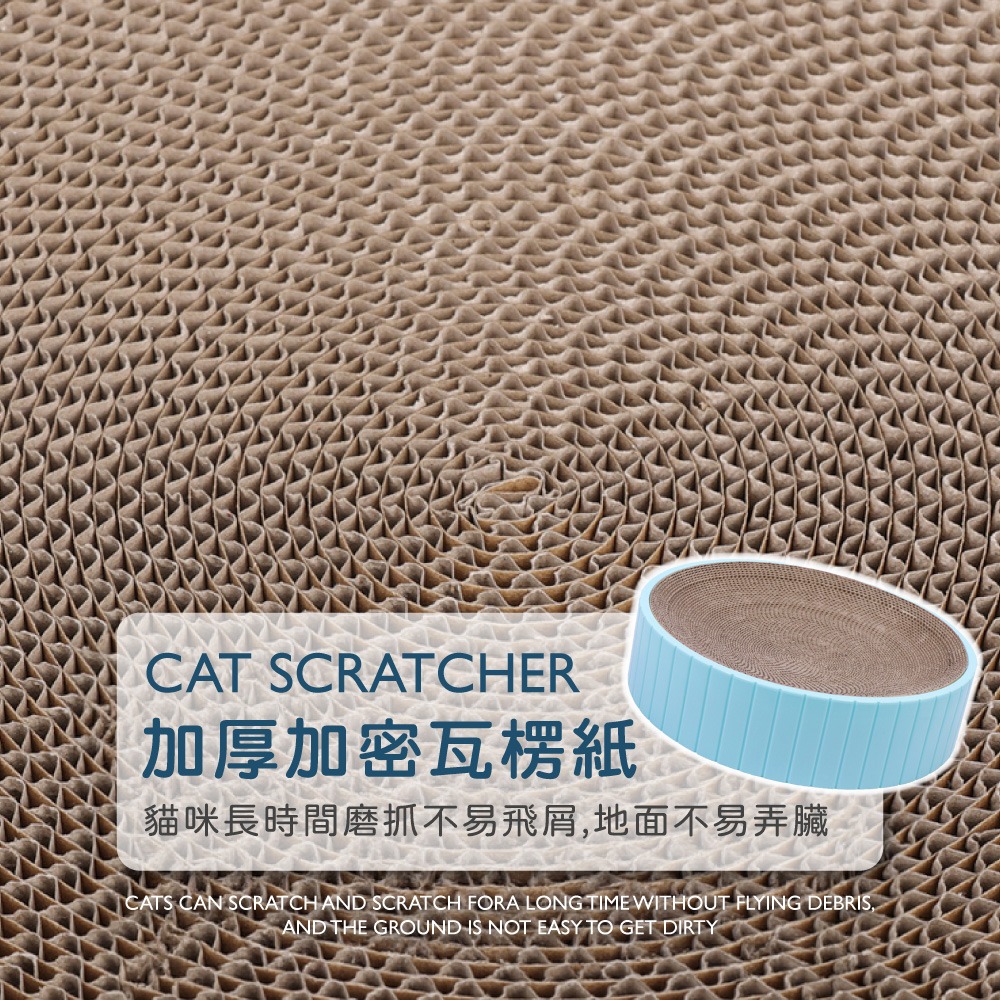 貓抓碗 貓抓板 圓餅 貓咪玩具 貓抓板窩 貓窩 貓抓窩 可清潔擦拭 替換內芯 磨爪 圓形貓抓板 貓奴必備【CW0072】-細節圖3