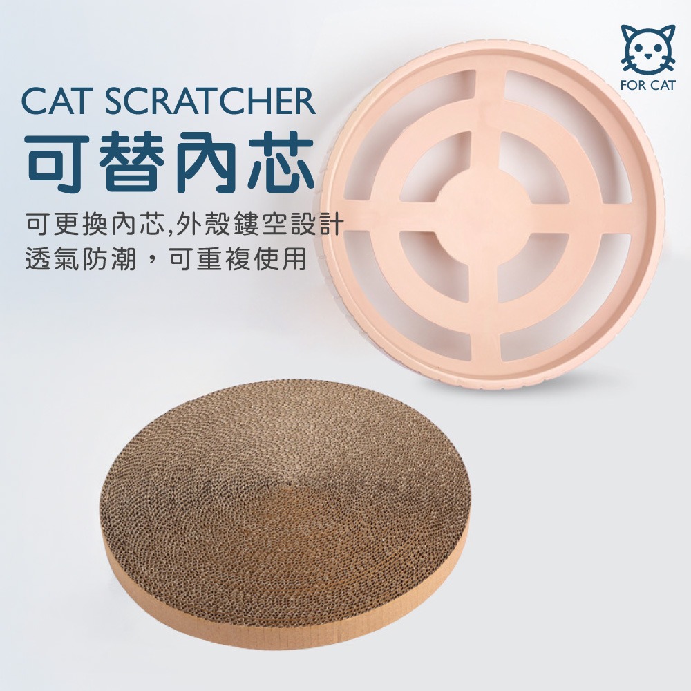 貓抓碗 貓抓板 圓餅 貓咪玩具 貓抓板窩 貓窩 貓抓窩 可清潔擦拭 替換內芯 磨爪 圓形貓抓板 貓奴必備【CW0072】-細節圖4