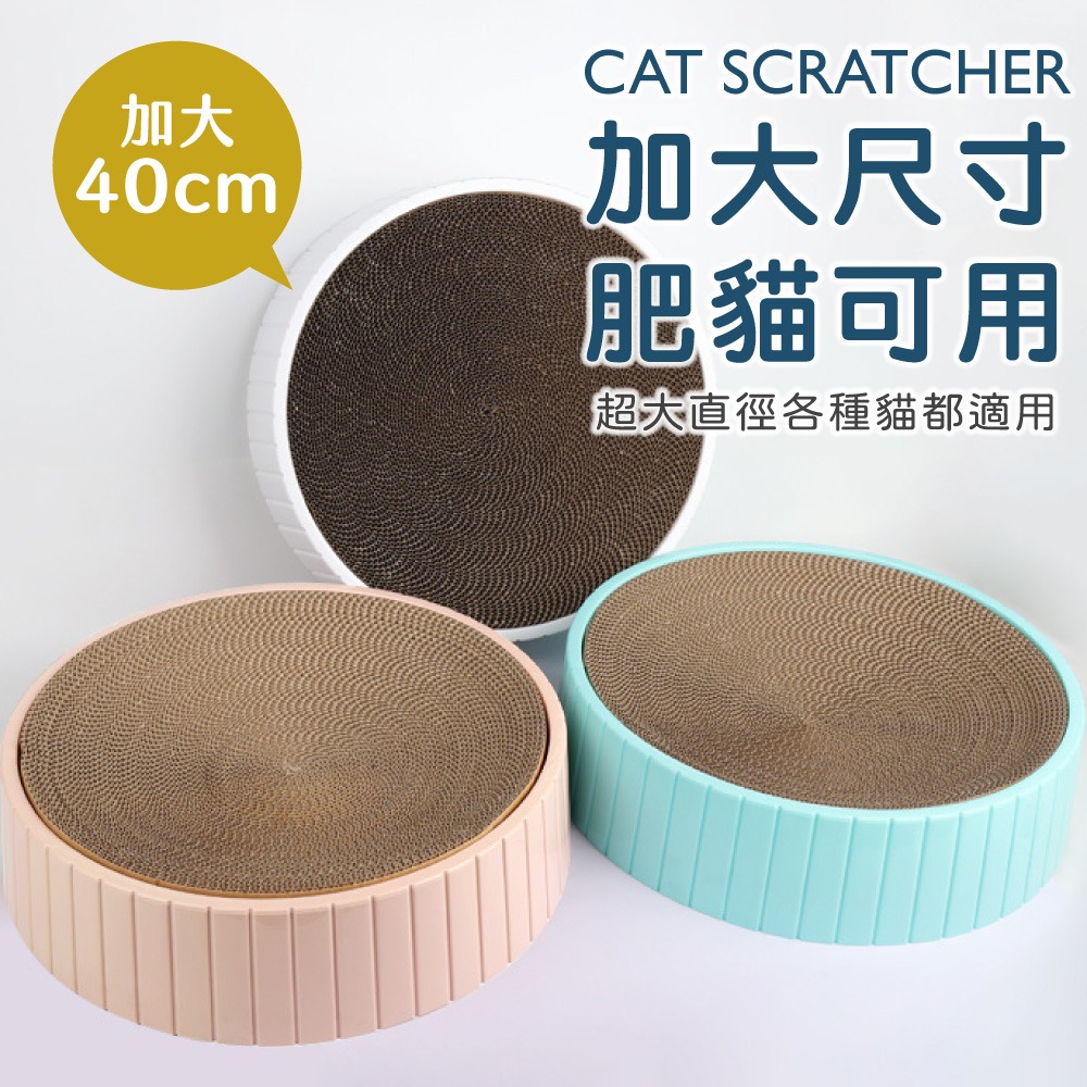 貓抓碗 貓抓板 圓餅 貓咪玩具 貓抓板窩 貓窩 貓抓窩 可清潔擦拭 替換內芯 磨爪 圓形貓抓板 貓奴必備【CW0072】-細節圖7