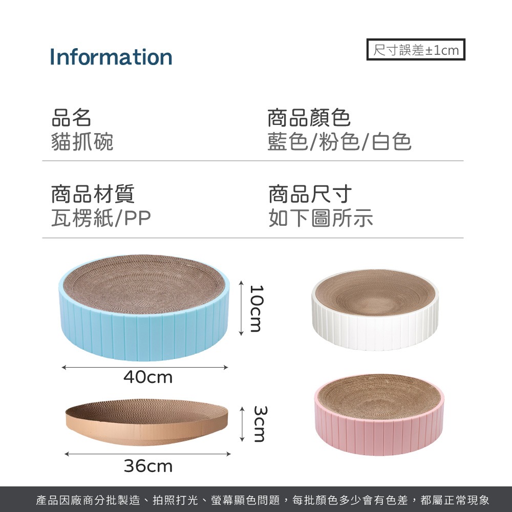 貓抓碗 貓抓板 圓餅 貓咪玩具 貓抓板窩 貓窩 貓抓窩 可清潔擦拭 替換內芯 磨爪 圓形貓抓板 貓奴必備【CW0072】-細節圖8