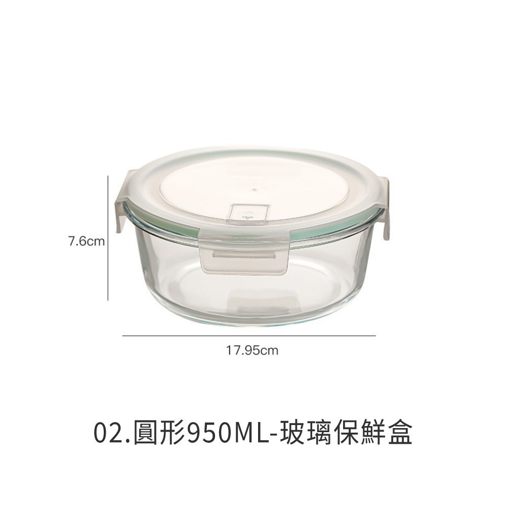02.圓形950ML
