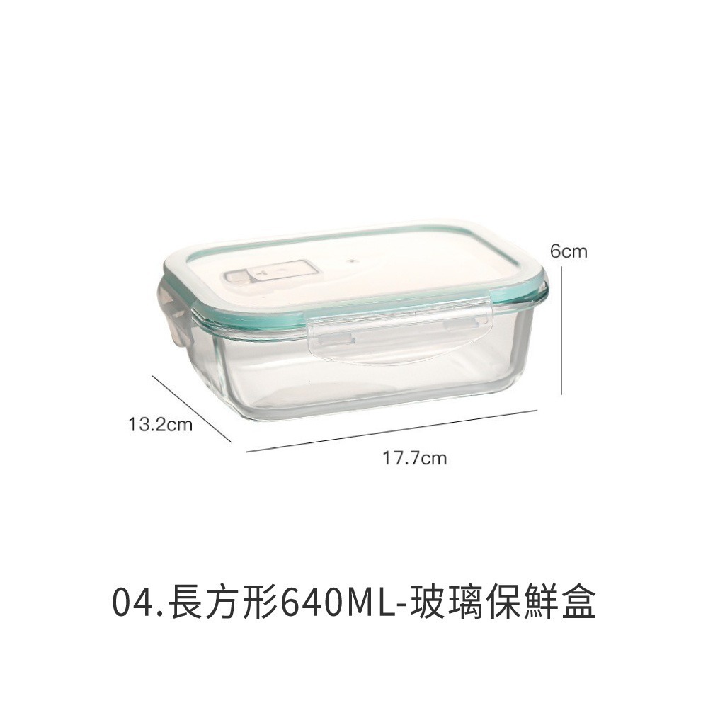 04.長方形640ML