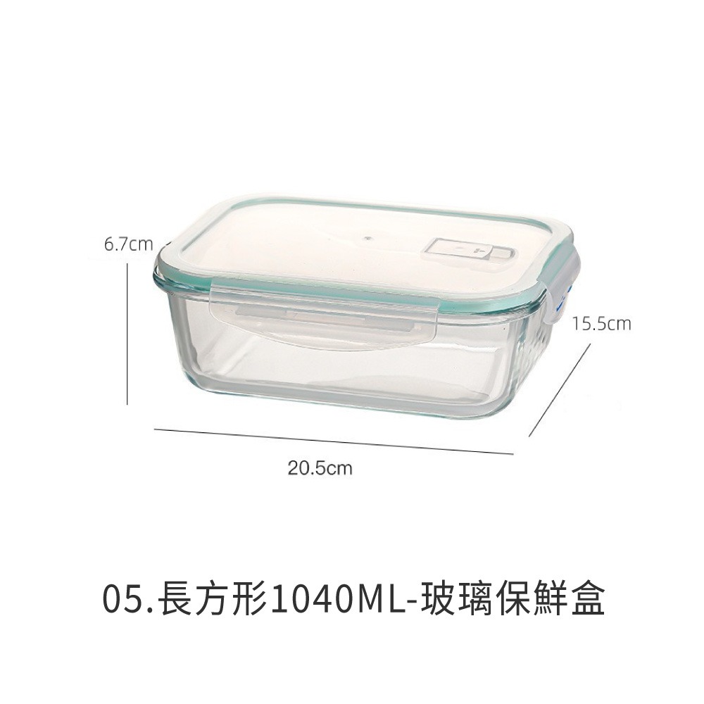 05.長方形1040ML