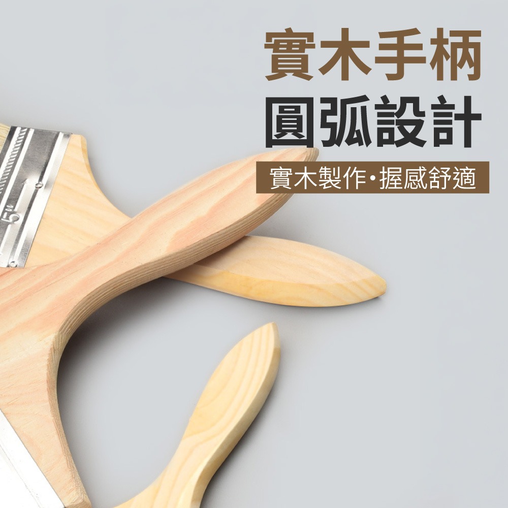 木柄油漆刷 油漆刷 除塵刷 木柄刷 刷油漆 3吋 4吋 萬用刷 小油漆刷 大油漆刷 長毛油漆刷 五金刷 居家裝修【JJ1-細節圖4