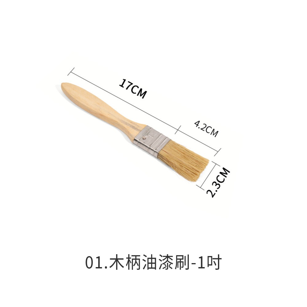 【1吋】