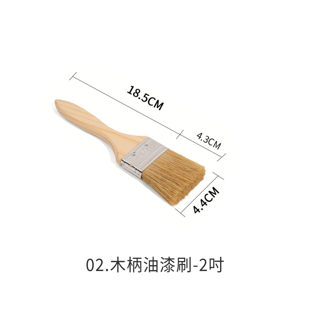 【2吋】