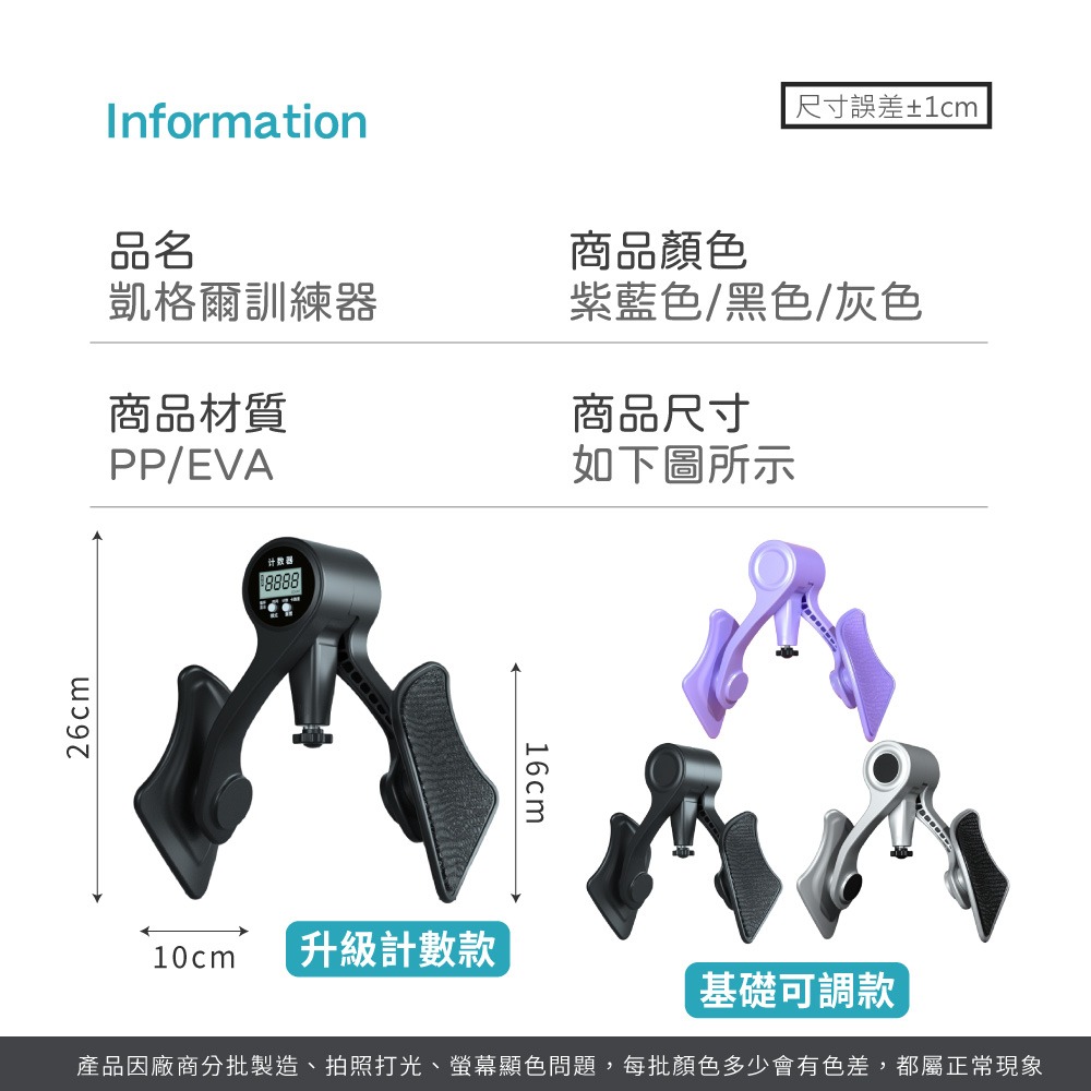 凱格爾訓練器 凱格爾 PC肌訓練器 骨盆底肌訓練器 夾腿器 大腿內側 美腿神器 練腿 練大腿運動【YD0081】-細節圖8