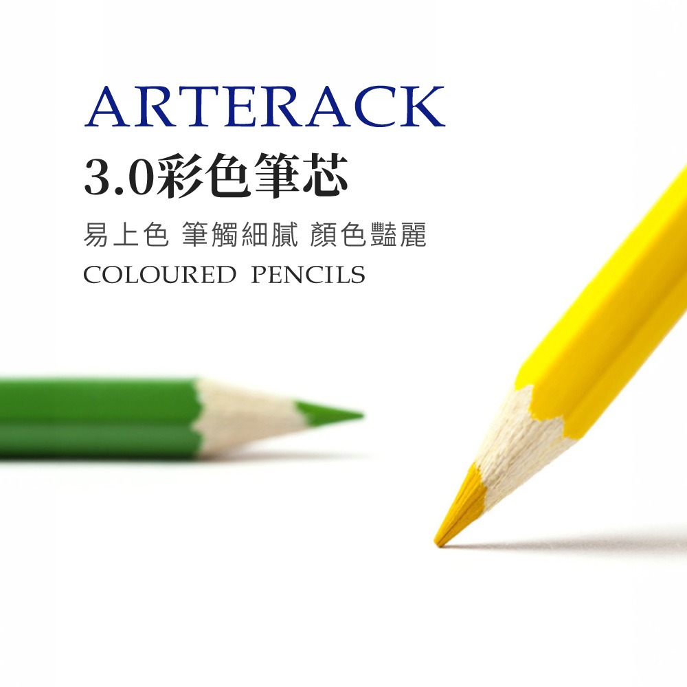 24色 48色  72色 油性色鉛筆 帆布袋 彩色鉛筆 色鉛筆 油性彩色鉛筆【WJ0256】-細節圖3
