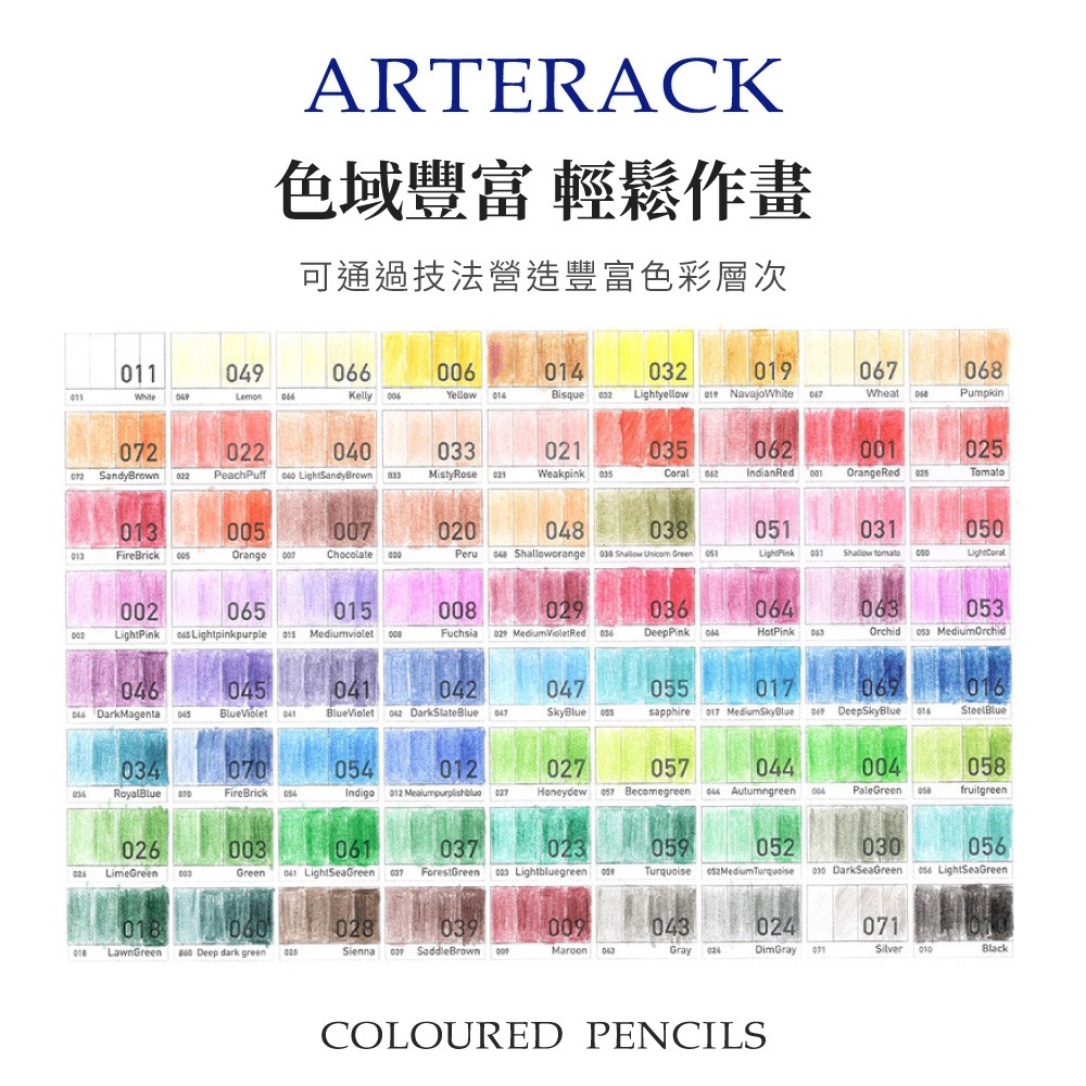 24色 48色  72色 油性色鉛筆 帆布袋 彩色鉛筆 色鉛筆 油性彩色鉛筆【WJ0256】-細節圖4