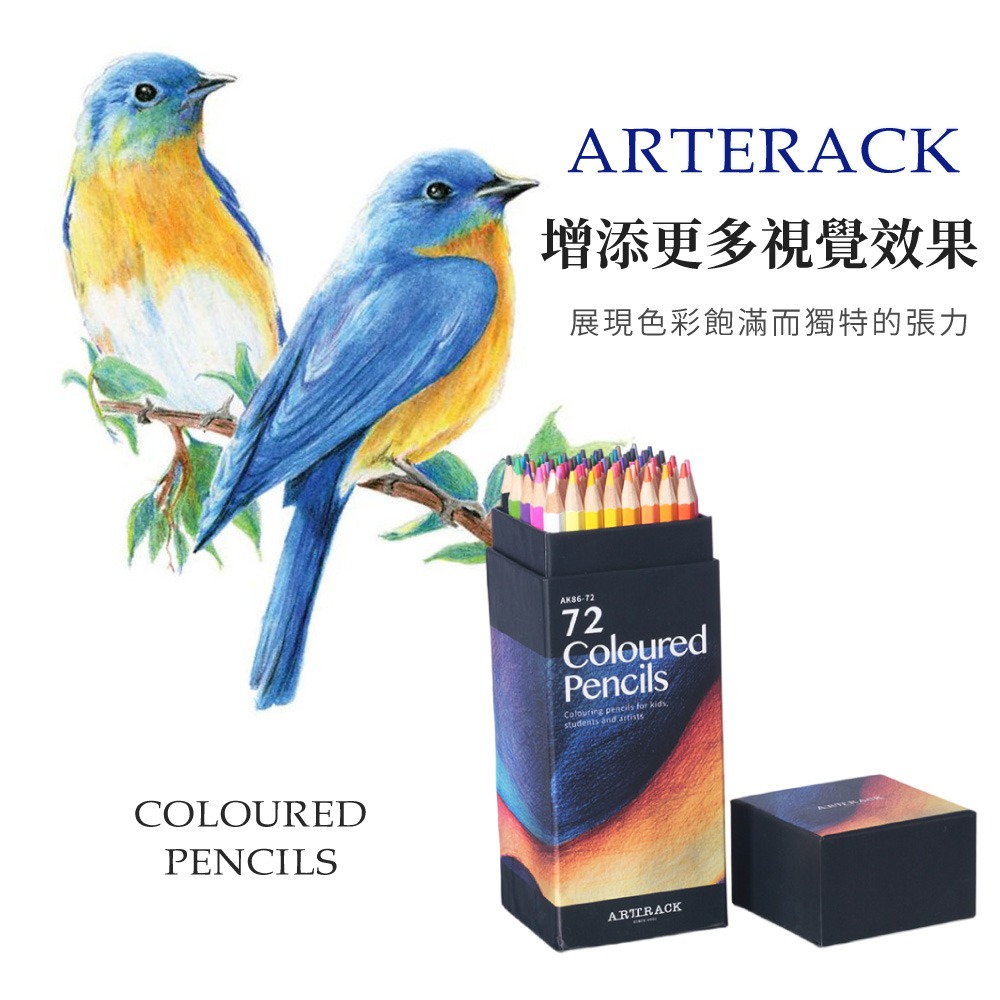 24色 48色  72色 油性色鉛筆 帆布袋 彩色鉛筆 色鉛筆 油性彩色鉛筆【WJ0256】-細節圖6