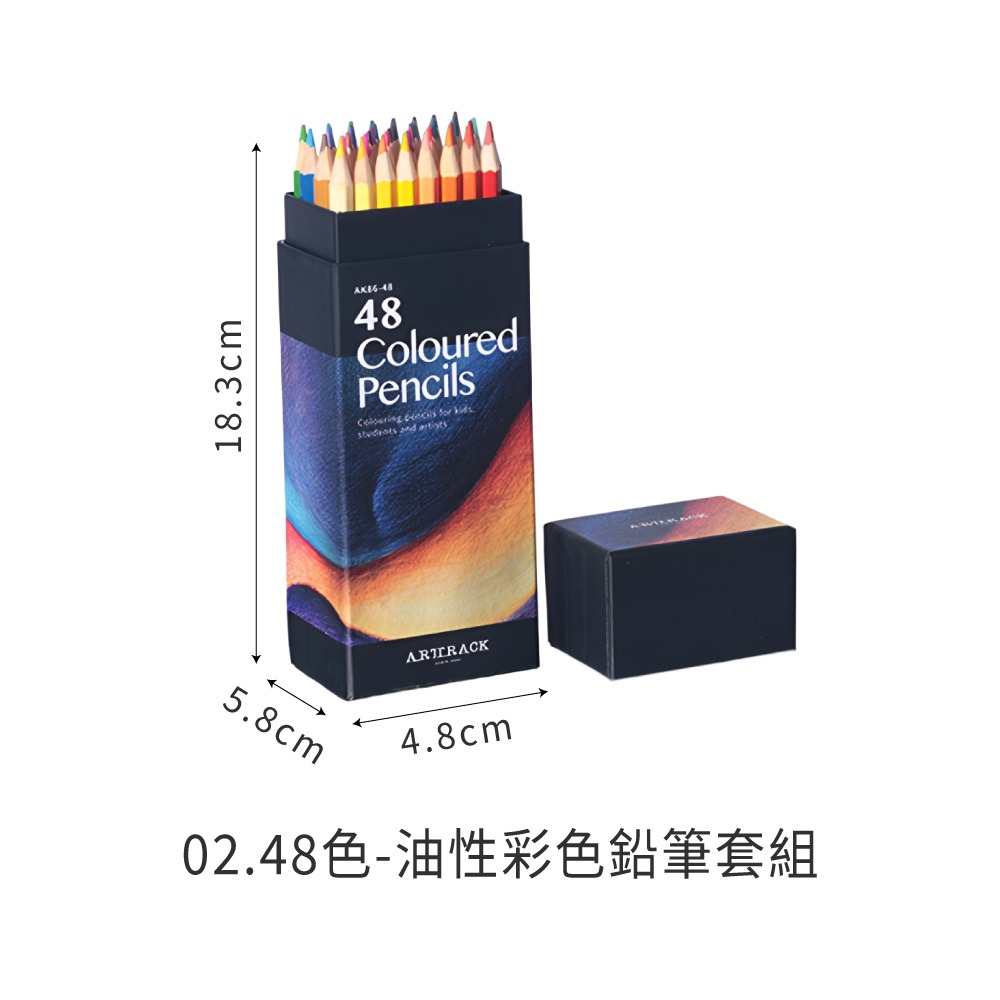24色 48色  72色 油性色鉛筆 帆布袋 彩色鉛筆 色鉛筆 油性彩色鉛筆【WJ0256】-規格圖8