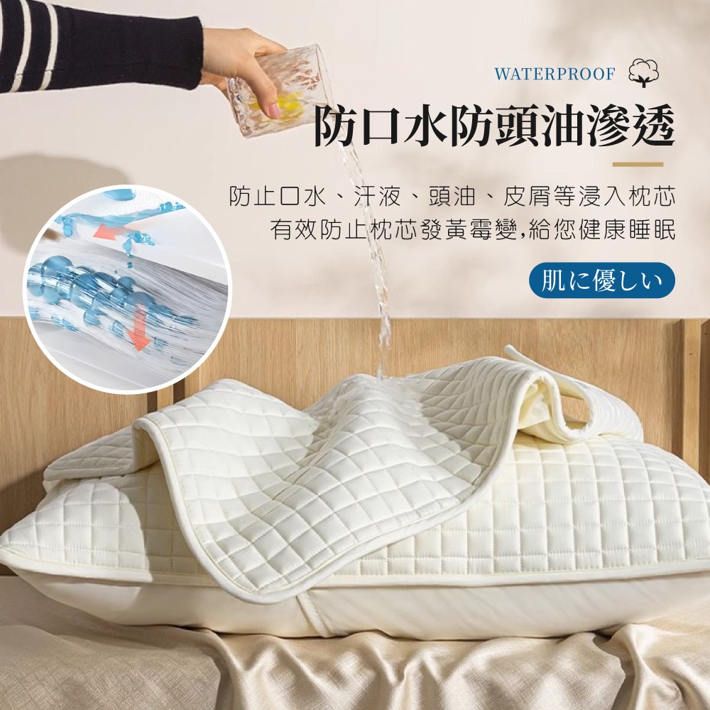 防水枕頭套 隔離枕套 防水枕頭套 枕頭保潔墊 枕頭保潔墊 枕套 枕頭套 保護套 可水洗枕頭套【WS0148】-細節圖3