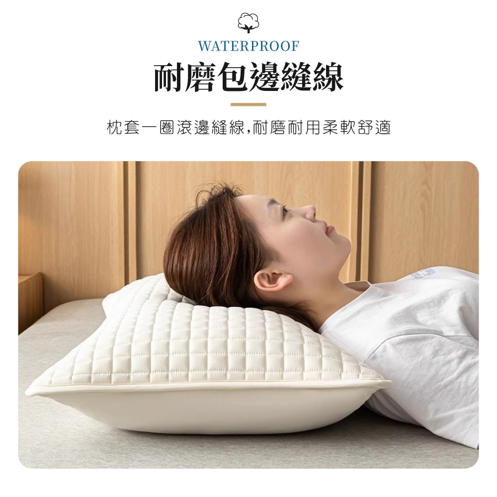 防水枕頭套 隔離枕套 防水枕頭套 枕頭保潔墊 枕頭保潔墊 枕套 枕頭套 保護套 可水洗枕頭套【WS0148】-細節圖7