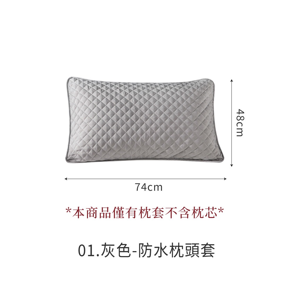 01.灰色