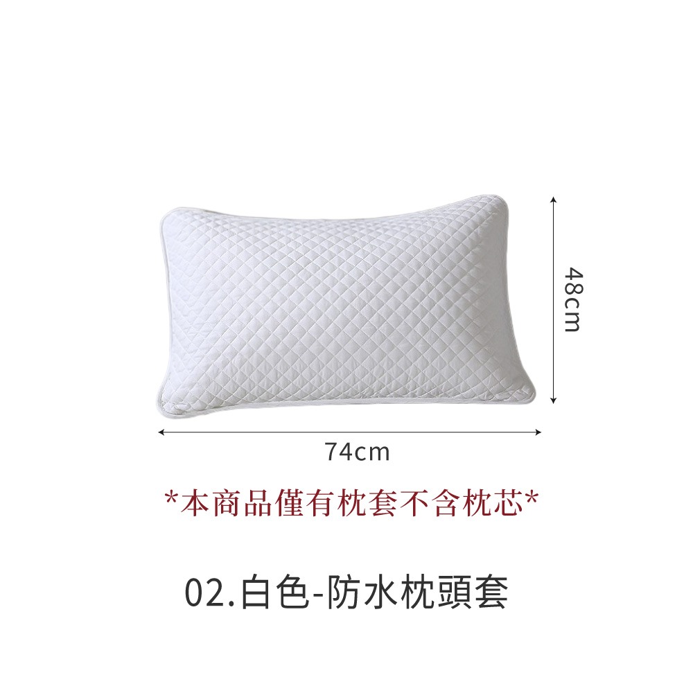 02.白色