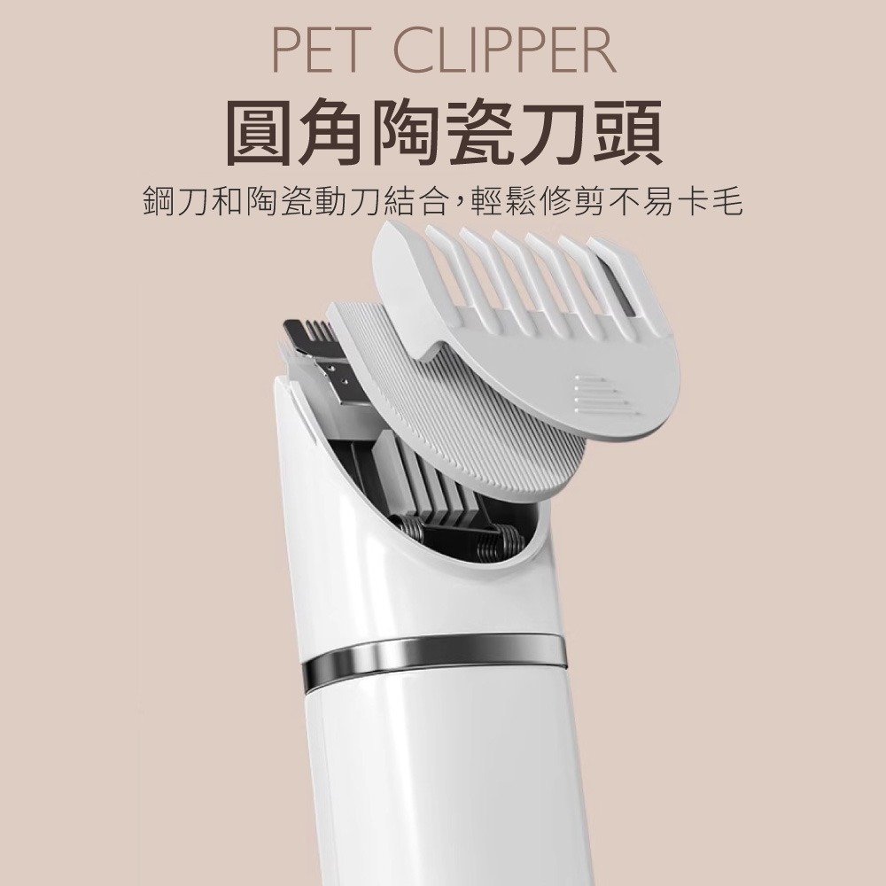 寵物剃毛器 電剪 腳底毛修剪 寵物剃毛器 寵物剃刀 貓咪剃毛 剃毛 寵物剃腳毛器 狗狗剃毛 腳底毛修剪【CW0074】-細節圖2