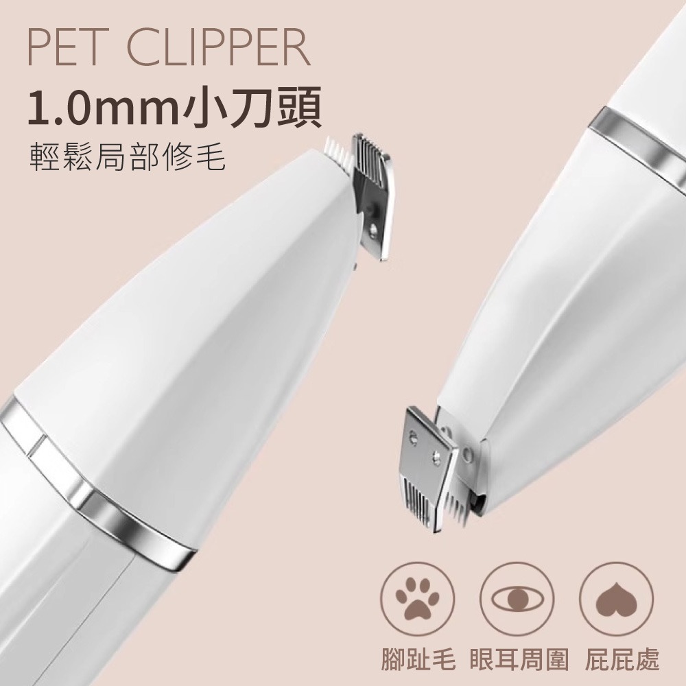 寵物剃毛器 電剪 腳底毛修剪 寵物剃毛器 寵物剃刀 貓咪剃毛 剃毛 寵物剃腳毛器 狗狗剃毛 腳底毛修剪【CW0074】-細節圖5