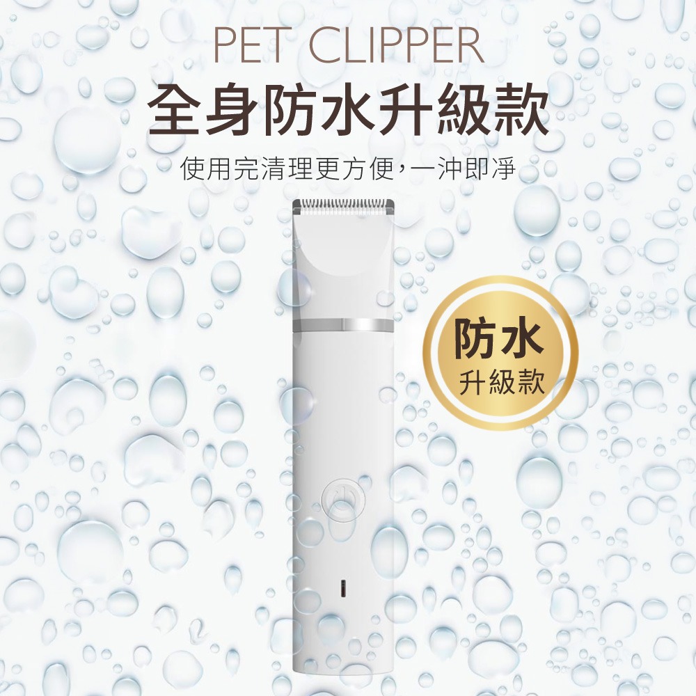 寵物剃毛器 電剪 腳底毛修剪 寵物剃毛器 寵物剃刀 貓咪剃毛 剃毛 寵物剃腳毛器 狗狗剃毛 腳底毛修剪【CW0074】-細節圖6