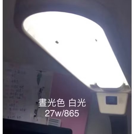 現貨 PL-LJ 27W FPL 4P 27W FPL 27W 飛利浦 3M檯燈專用燈管 DL6000-規格圖1