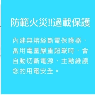 【Tyson太順電業】 TS-366AS 6切6座3P 6開6插扁頭延長線 排插 延長線 1.8M-4.5M 延長線插座-細節圖4