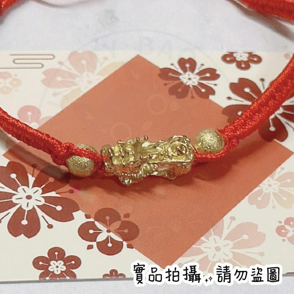 🇹🇼現貨·假日照常出貨🍄吉米寶🍄招財貔貅編織手繩 JM018-7紅線 結緣 紅繩 金絲 五彩繩 手繩 手鍊 過香爐-細節圖4