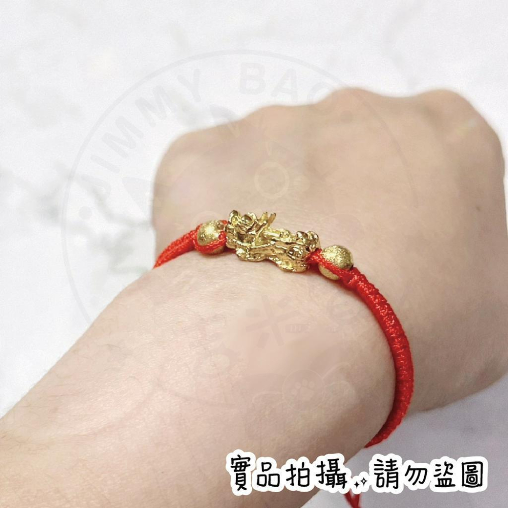 🇹🇼現貨·假日照常出貨🍄吉米寶🍄招財貔貅編織手繩 JM018-7紅線 結緣 紅繩 金絲 五彩繩 手繩 手鍊 過香爐-細節圖5