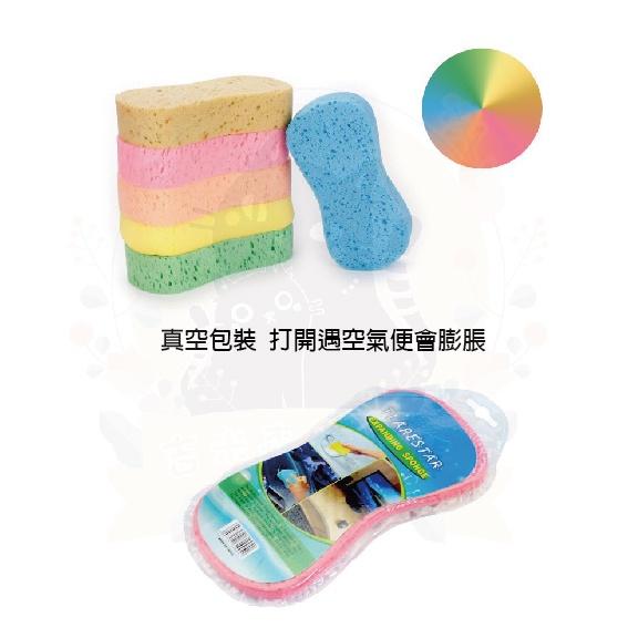 🇹🇼現貨·全年無休🍄吉米寶🍄蜂窩八字形洗車海綿JM052-2 真空海綿 發泡海綿 真空壓縮8字洗車-細節圖6