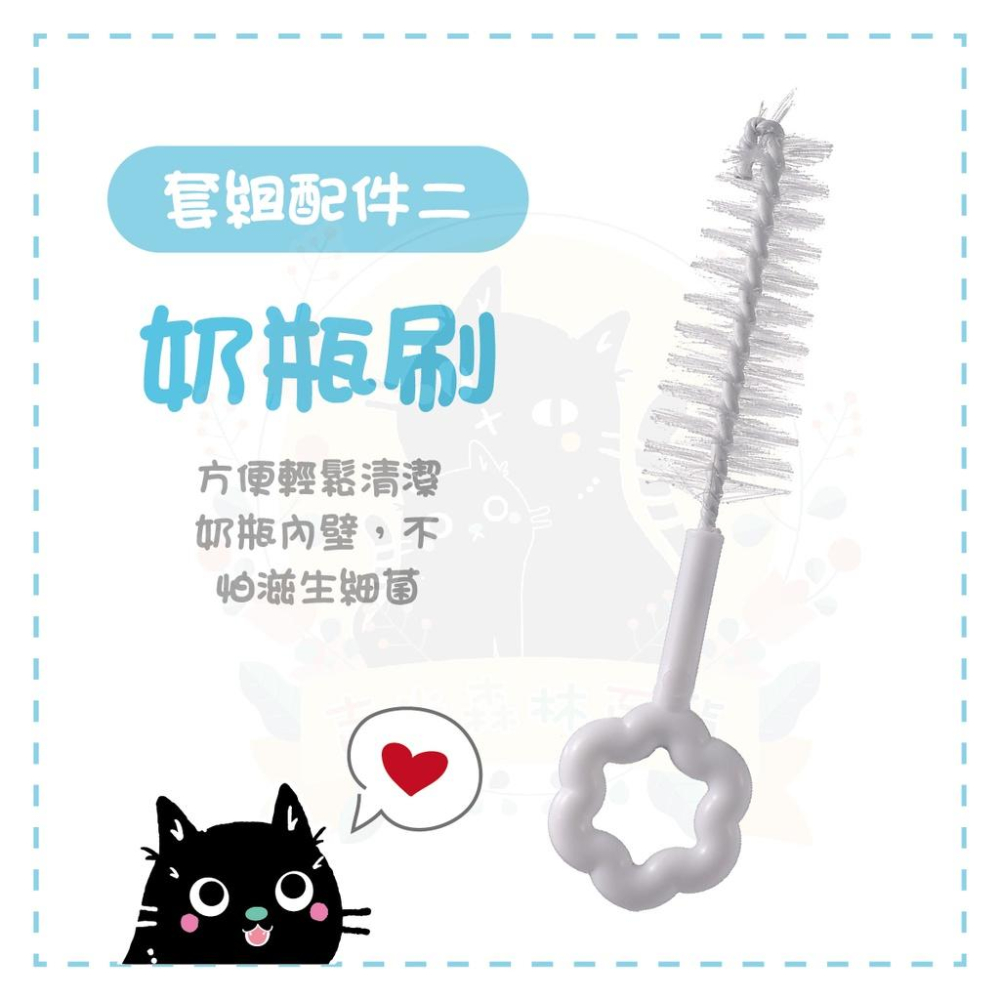 🇹🇼現貨·全年無休🍄吉米寶🍄寵物奶瓶四件套 60ml JM055-2狗奶瓶 奶貓 奶狗 貓奶瓶 幼貓 小寵-細節圖5