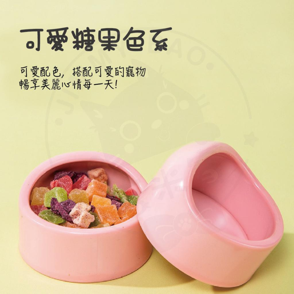 🇹🇼現貨·全年無休🍄吉米寶🍄加厚小寵食盆 JM071-2 餵食碗 食盆 蜜袋鼯/兔子/刺蝟/松鼠/熊鼠-細節圖3