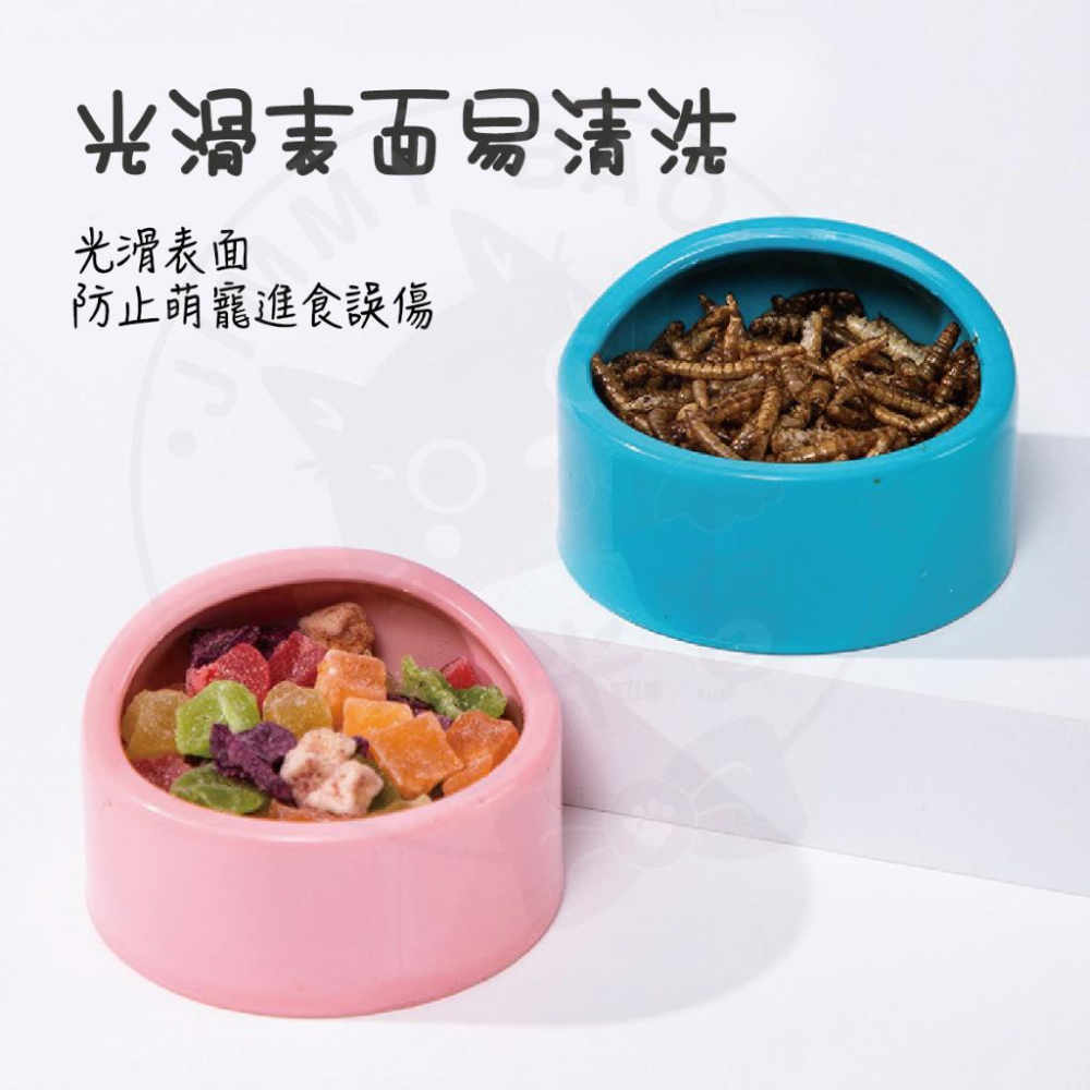 🇹🇼現貨·全年無休🍄吉米寶🍄加厚小寵食盆 JM071-2 餵食碗 食盆 蜜袋鼯/兔子/刺蝟/松鼠/熊鼠-細節圖4