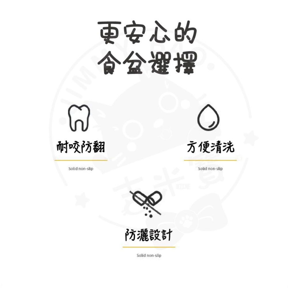 🇹🇼現貨·全年無休🍄吉米寶🍄加厚小寵食盆 JM071-2 餵食碗 食盆 蜜袋鼯/兔子/刺蝟/松鼠/熊鼠-細節圖5