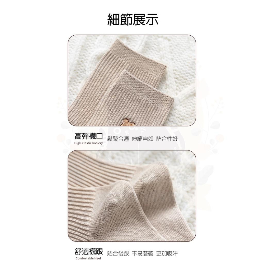 🇹🇼現貨·全年無休🍄吉米寶🍄復古文藝棕色系中筒襪 JM046-6襪子 隱形襪 中筒襪 長襪 女襪-細節圖5