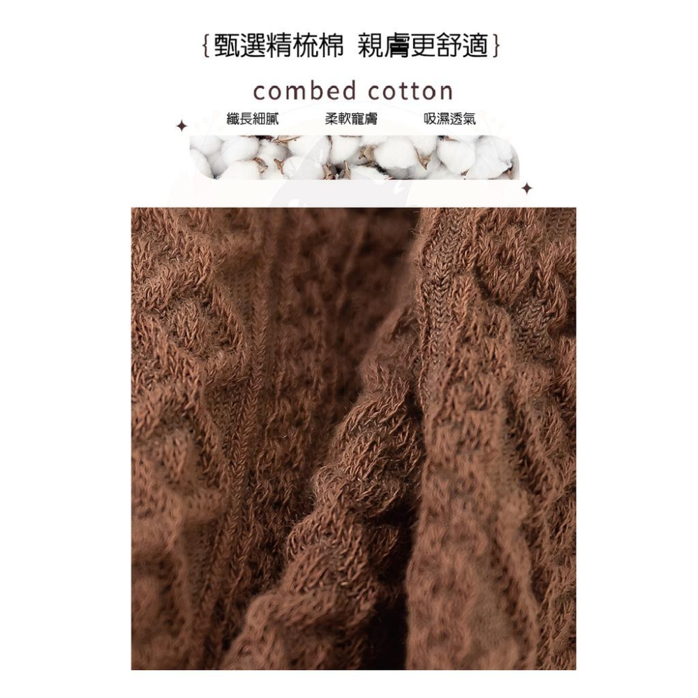 🇹🇼現貨·全年無休🍄吉米寶🍄復古文藝棕色系中筒襪 JM046-6襪子 隱形襪 中筒襪 長襪 女襪-細節圖6