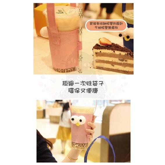 🇹🇼現貨·絕版出清🍄吉米寶🍄INS風大眼睛👀飲料提袋JM054-1飲料提袋 環保杯套 飲料袋 手搖杯 絕版品-細節圖7