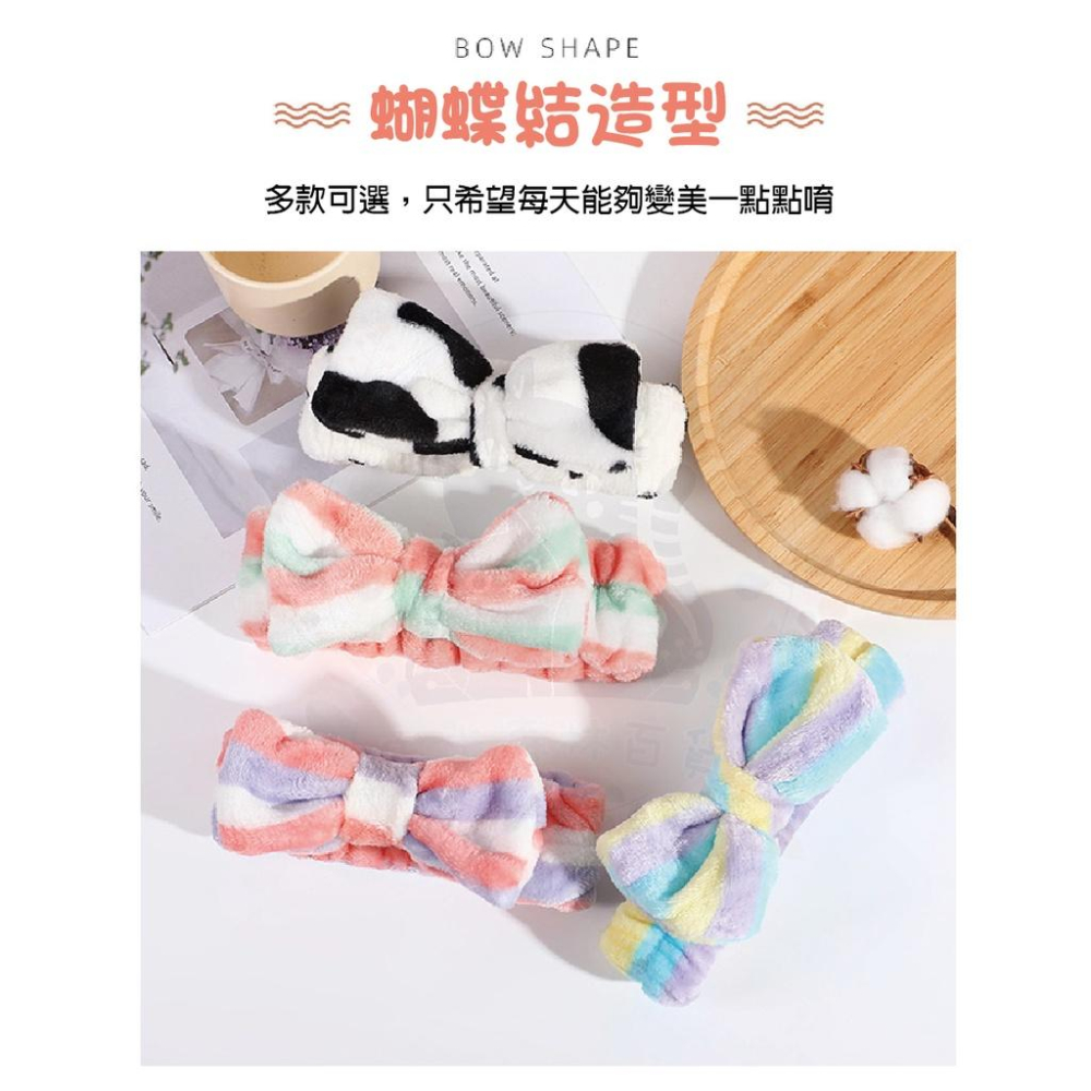 🇹🇼現貨·特價出清🍄吉米寶🍄可愛寬邊蝴蝶結髮帶JM022-11髮帶 瑜珈 洗臉 化妝 絨毛 洗澡 髮帶 綁髮 造型-細節圖2