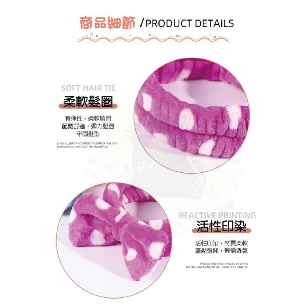 🇹🇼現貨·特價出清🍄吉米寶🍄可愛寬邊蝴蝶結髮帶JM022-11髮帶 瑜珈 洗臉 化妝 絨毛 洗澡 髮帶 綁髮 造型-細節圖4