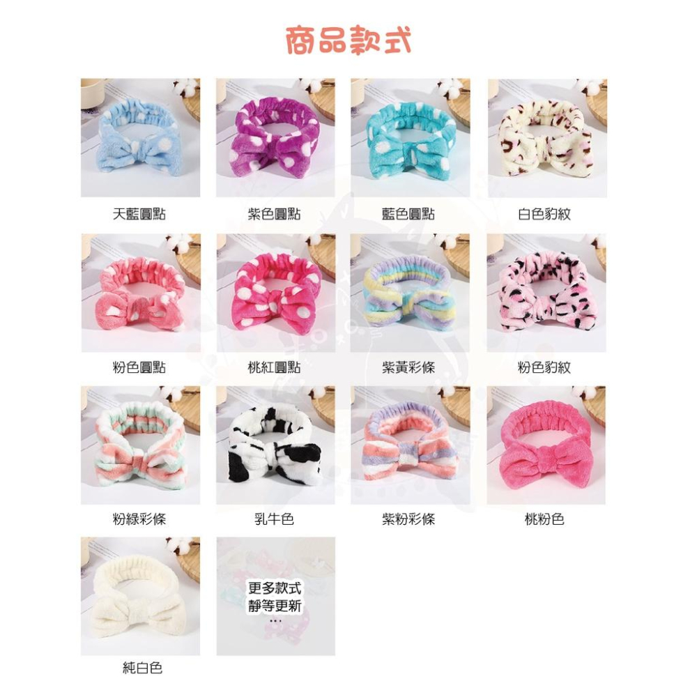 🇹🇼現貨·特價出清🍄吉米寶🍄可愛寬邊蝴蝶結髮帶JM022-11髮帶 瑜珈 洗臉 化妝 絨毛 洗澡 髮帶 綁髮 造型-細節圖7