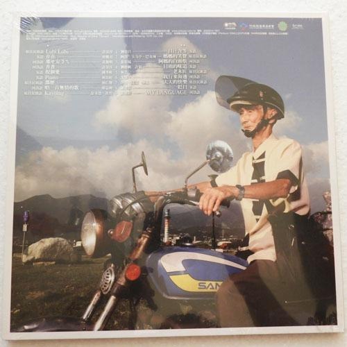 【植日生】風神之歌(2CD)-細節圖2