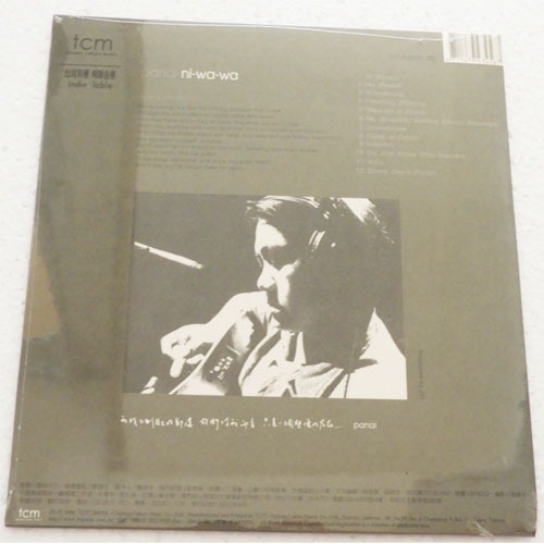 【植日生】原住民音樂 巴奈 泥娃娃 CD-細節圖2