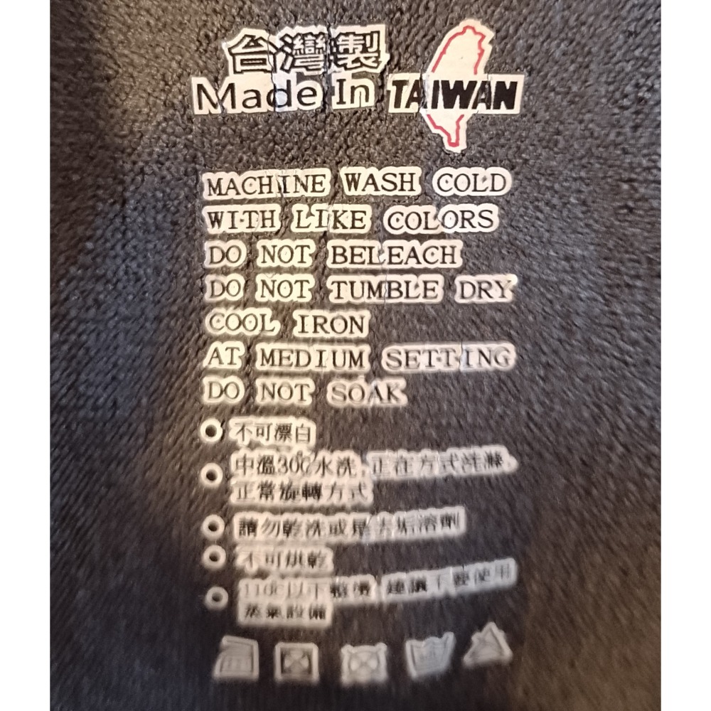 U.CR+竹炭壓力機能吊帶褲M-細節圖4