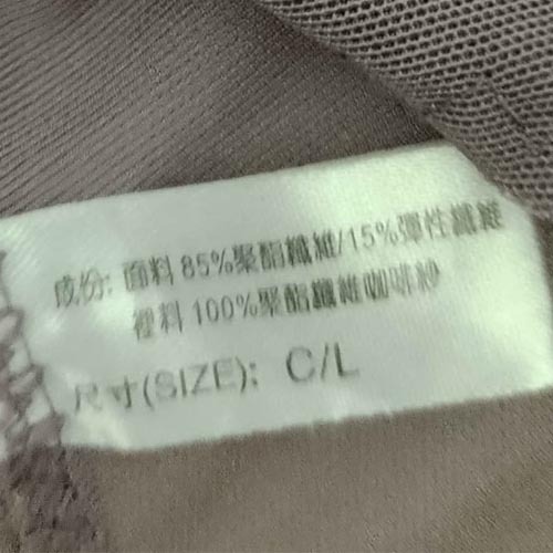 【植日生】蓮藕色馬甲塑身衣C/L-細節圖3