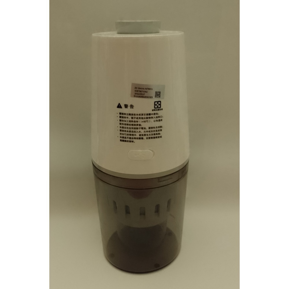 【植日生】九陽便攜式隨行蔬果慢磨機-細節圖2