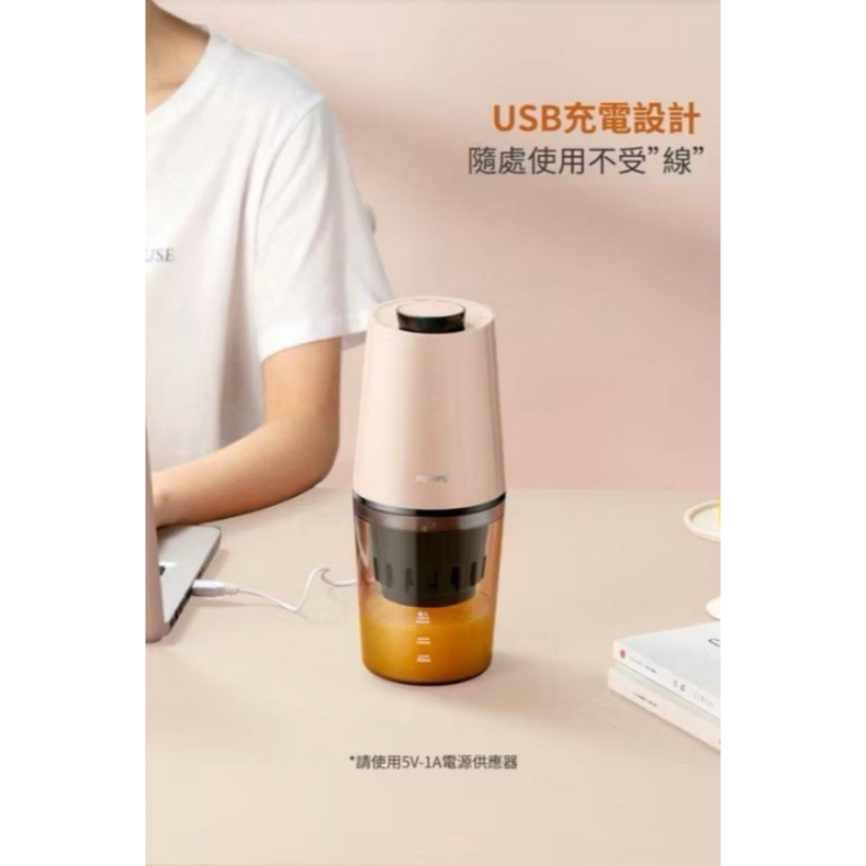 【植日生】九陽便攜式隨行蔬果慢磨機-細節圖3