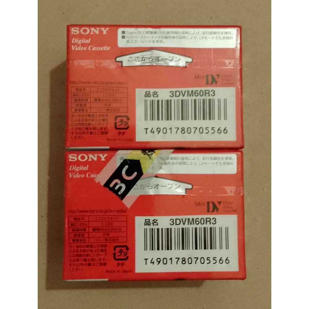 【植日生】2盒6卷SONY 3DVM60R3-細節圖2