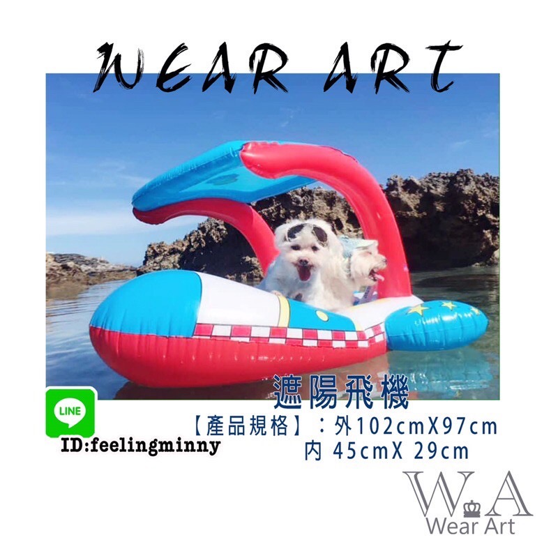 ~WA~寵物泳圈無腳洞贈充氣-細節圖4