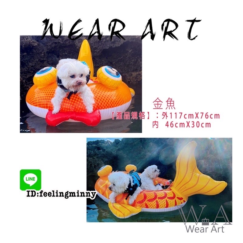 ~WA~寵物泳圈無腳洞贈充氣-細節圖6