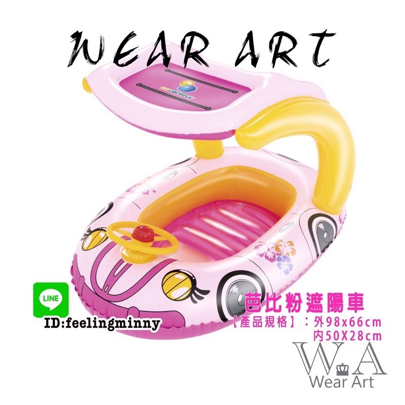 ~WA~寵物泳圈無腳洞贈充氣-細節圖7